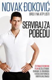 serviraj za pobedu novak đoković 
