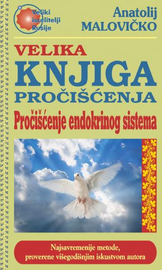 velika knjiga pročišćenja pročišćenje endokrinog sistema anatolij malovičko 