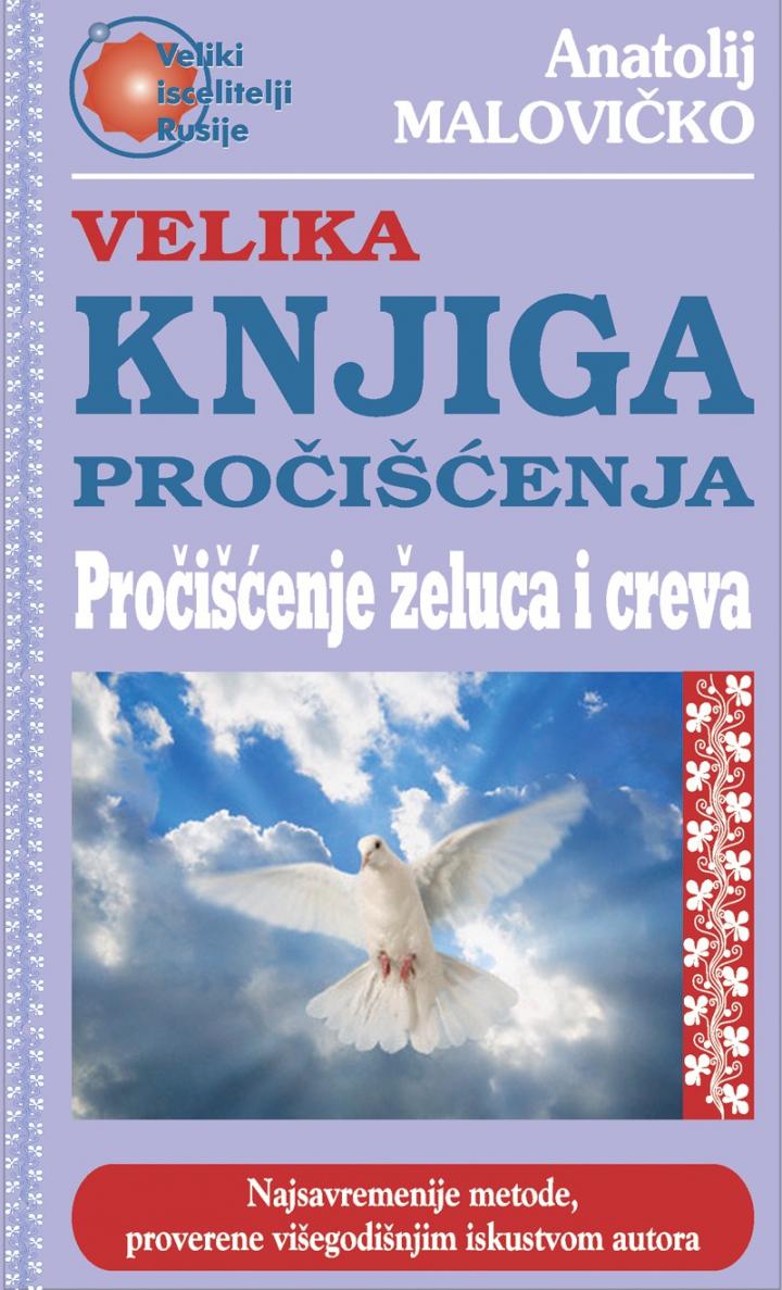 velika knjiga pročišćenja pročišćenje želuca i creva 
