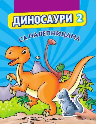 dinosauri 2 sa nalepnicama  