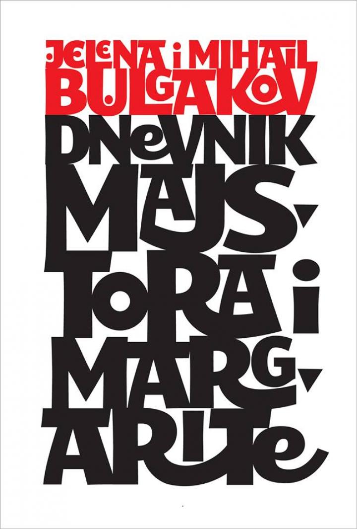 dnevnik majstora i margarite 
