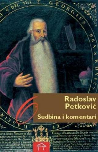 sudbina i komentari r petković 