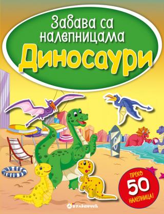 zabava sa nalepnicama dinosauri  