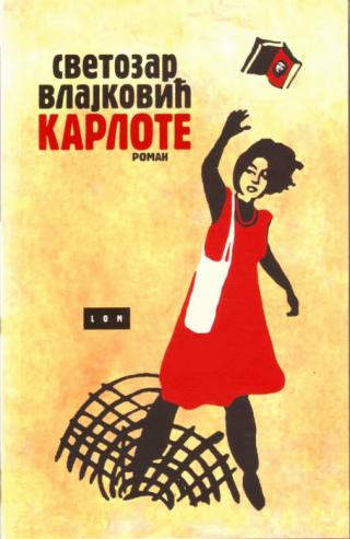 karlote svetozar vlajković 