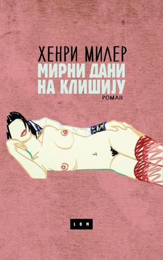 mirni dani na klišiju henri miler 
