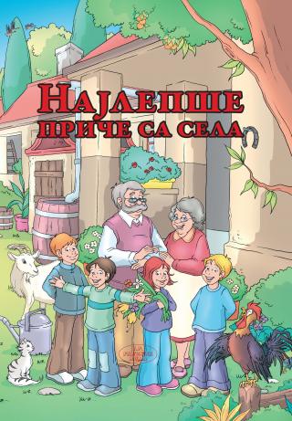 najlepše priče sa sela janika peči 