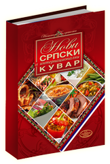 novi srpski i internacionalni kuvar nataša bogdanovska 