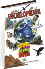 velika dečja enciklopedija grupa autora 