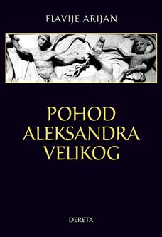 pohod aleksandra velikog flavije arijan 