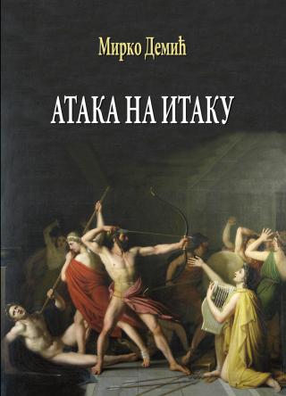 ataka na itaku mirko demić 