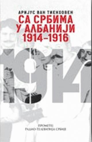 sa srbima u srbiji i albaniji 1914 1916 arijus van tienhoven 