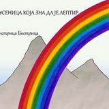 gusenica koja zna da je leptir bistrica bistrica 
