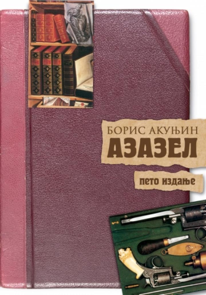 azazael 