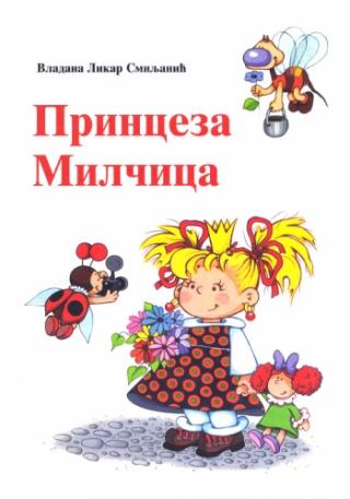 princeza milčica vladana likar smiljanić 