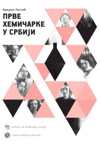 прве хемичарке у србији љиљана ристић 