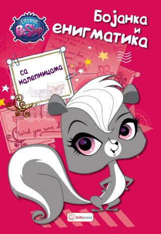 prodavnica najmanjih ljubimaca bojanka i enigmatika ( sa nalepnicama) littlest pet shop 