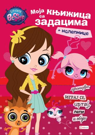 prodavnica najmanjih ljubimaca moja knjižica sa zadacima (sa nalepnicama) littlest pet shop 