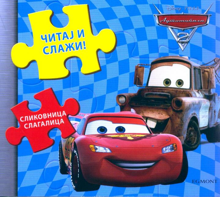 automobili 2 