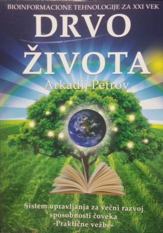 drvo života praktičan priručnik za otvaranja ekrana unutrašnjeg viđenja 