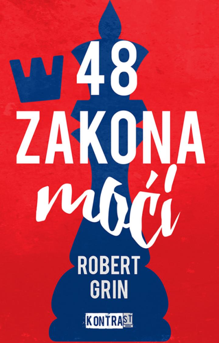 48 zakona moći 