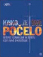 kako je sve počelo  