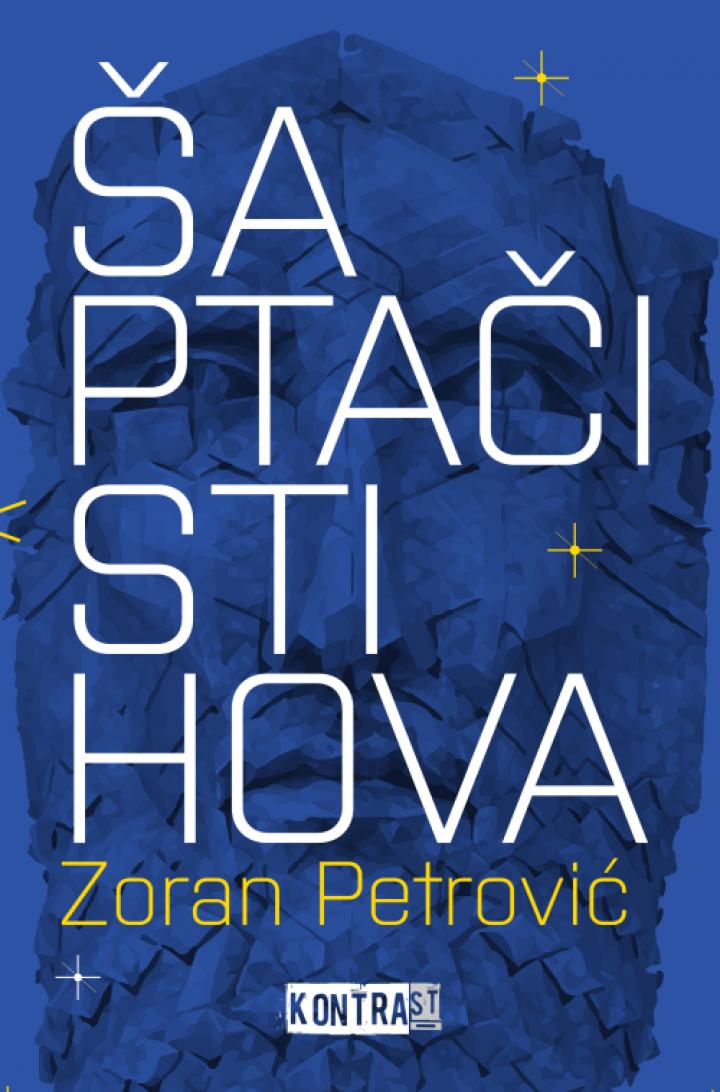šaptači stihova 