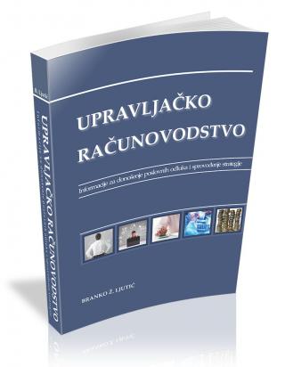 upravljačko računovodstvo branko ž ljutić 