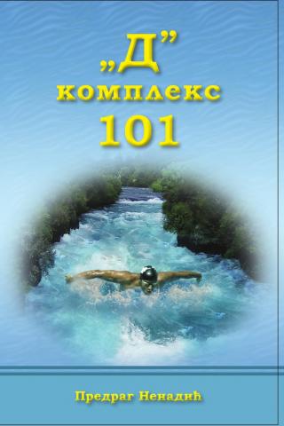  d kompleks 101 