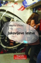 jakovljeve lestve ljudmila ulicka 