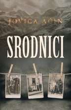 srodnici jovica aćin 