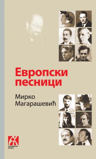 evropski pesnici, mirko magarašević mirko magarašević 