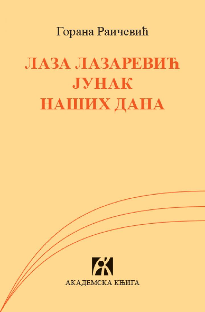 laza lazarević junak naših dana, gorana raičević 
