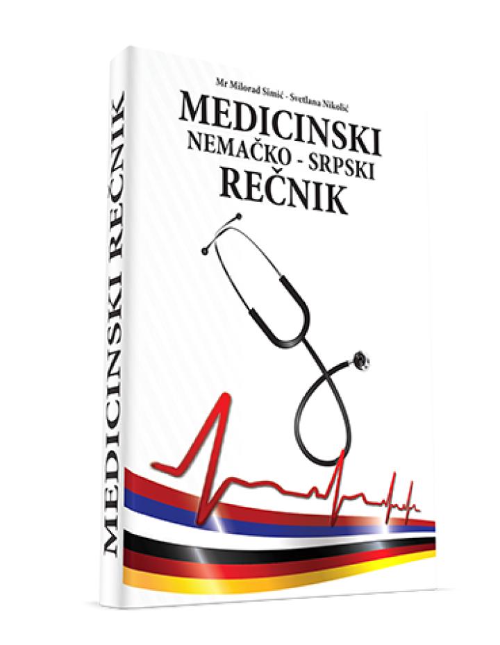 medicinski nemačko srpski rečnik (r) 