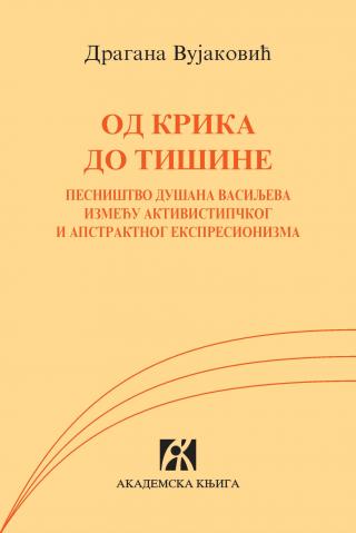 od krika do tišine pesništvo dušana vasiljeva između aktivističkog i apstraktnog ekspresionizma, dragana vujaković dragana vujaković 