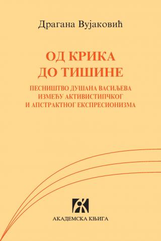 od krika do tišine pesništvo dušana vasiljeva između aktivističkog i apstraktnog ekspresionizma, dragana vujaković 