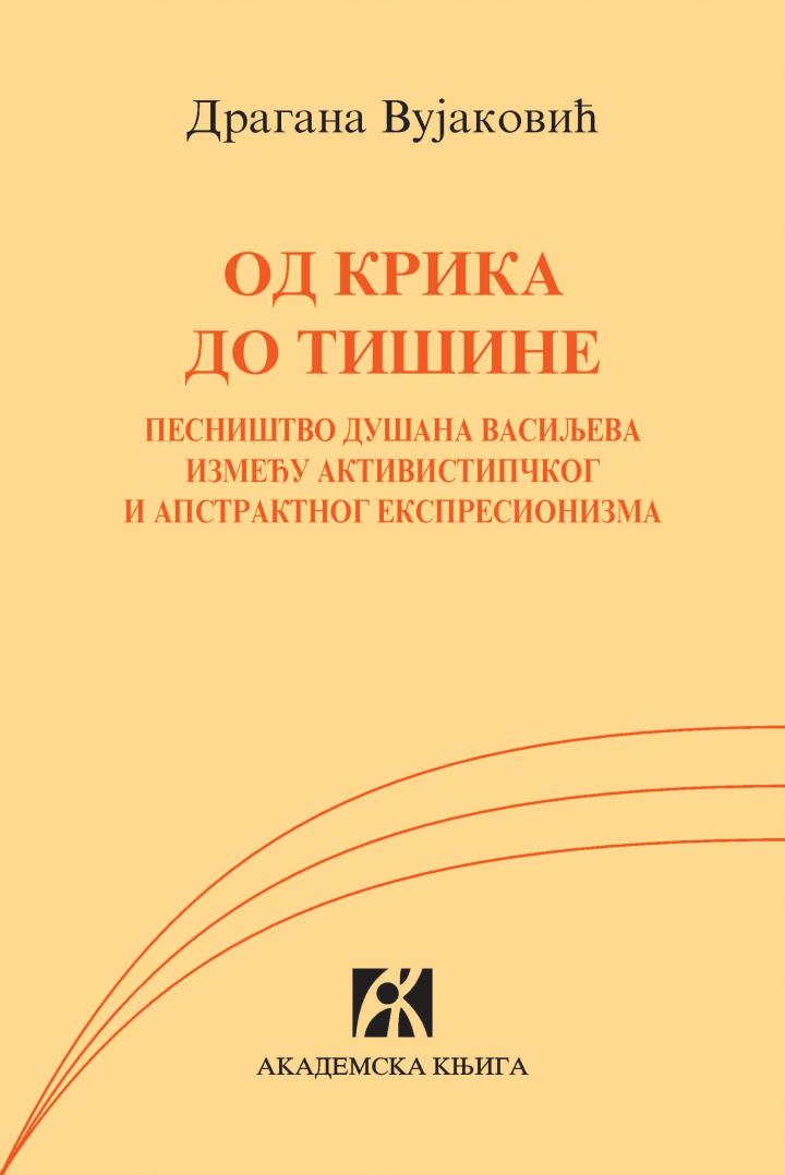 od krika do tišine pesništvo dušana vasiljeva između aktivističkog i apstraktnog ekspresionizma, dragana vujaković 