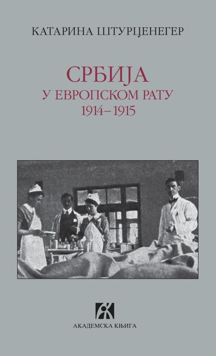 srbija u evropskom ratu 1914 1915, katarina šturceneger 