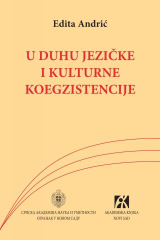 u duhu jezičke i kulturne koegzistencije, edita andrić edita andrić 