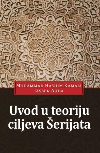 uvod u teoriju ciljeva šerijata mohamed hasim kamali i jasser auda 