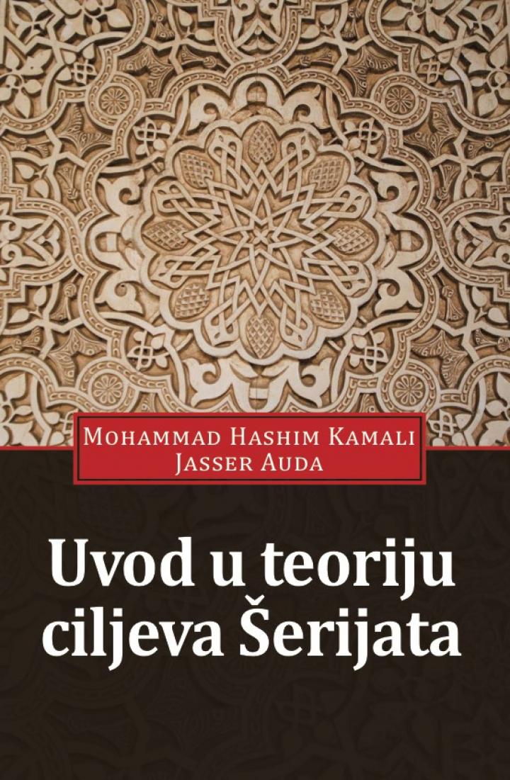 uvod u teoriju ciljeva šerijata 