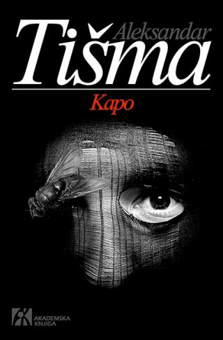 kapo, aleksandar tišma aleksandar tišma 