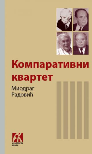 komparativni kvartet miodrag ibrovac, dragiša živković, zoran konstantinović i dragoljub dragan nedeljković, miodrag radović miodrag radović 