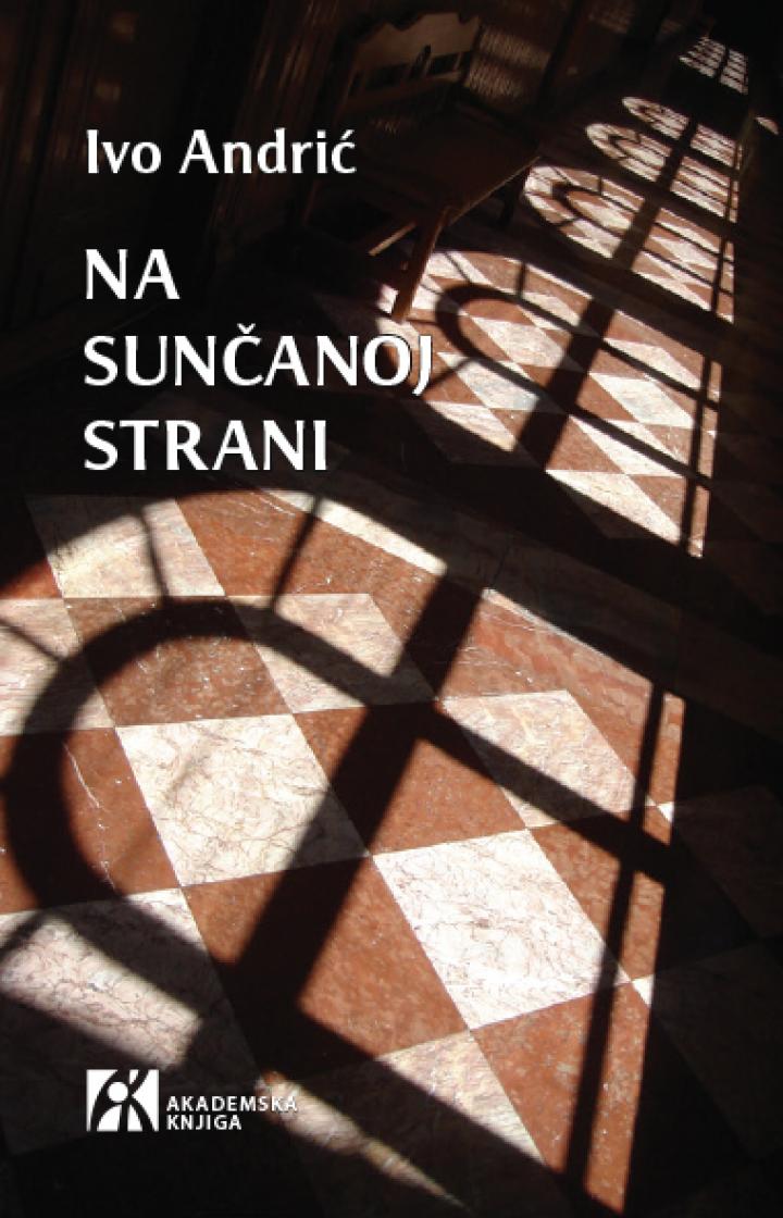 na sunčanoj strani, ivo andrić 