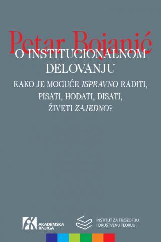 o institucionalnom delovanju kako je moguće ispravno raditi, pisati, hodati, disati, živeti zajedno petar bojanić petar bojanić 