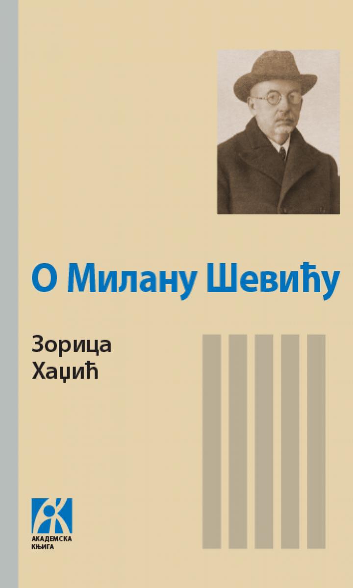 o milanu ševiću 