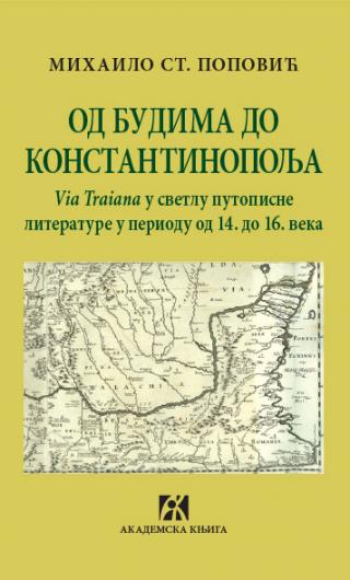 od budima do konstantinopolja via traiana u svetlu putopisne literature u periodu od 14 do 16 veka, mihailo popović mihailo popović 