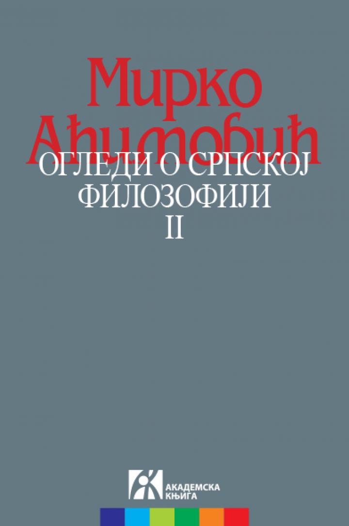 ogledi o srpskoj filozofiji ii, konstantin branković, mihail hristofir ristić i svetomir ristić 