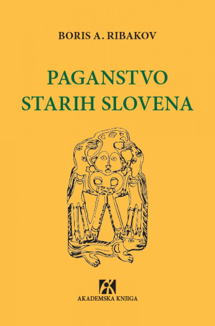 paganstvo starih slovena, boris aleksandrovič ribakov 