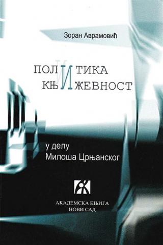 politika i književnost u delu miloša crnjanskog, zoran avramović 