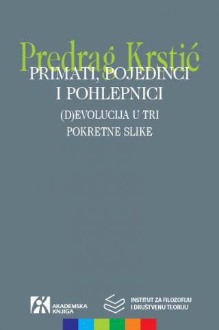 primati, pojedinci i pohlepnici (d)evolucija u tri pokretne slike, predrag krstić predrag krstić 
